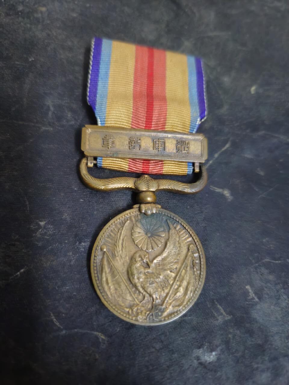 各国勋章奖章拍卖第52期