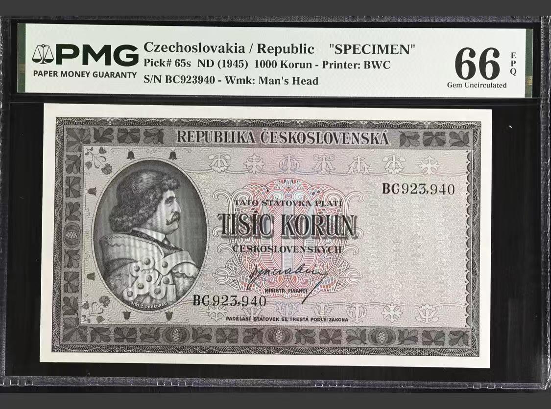 【礼羽收藏】🌏世界钱币拍卖第131期