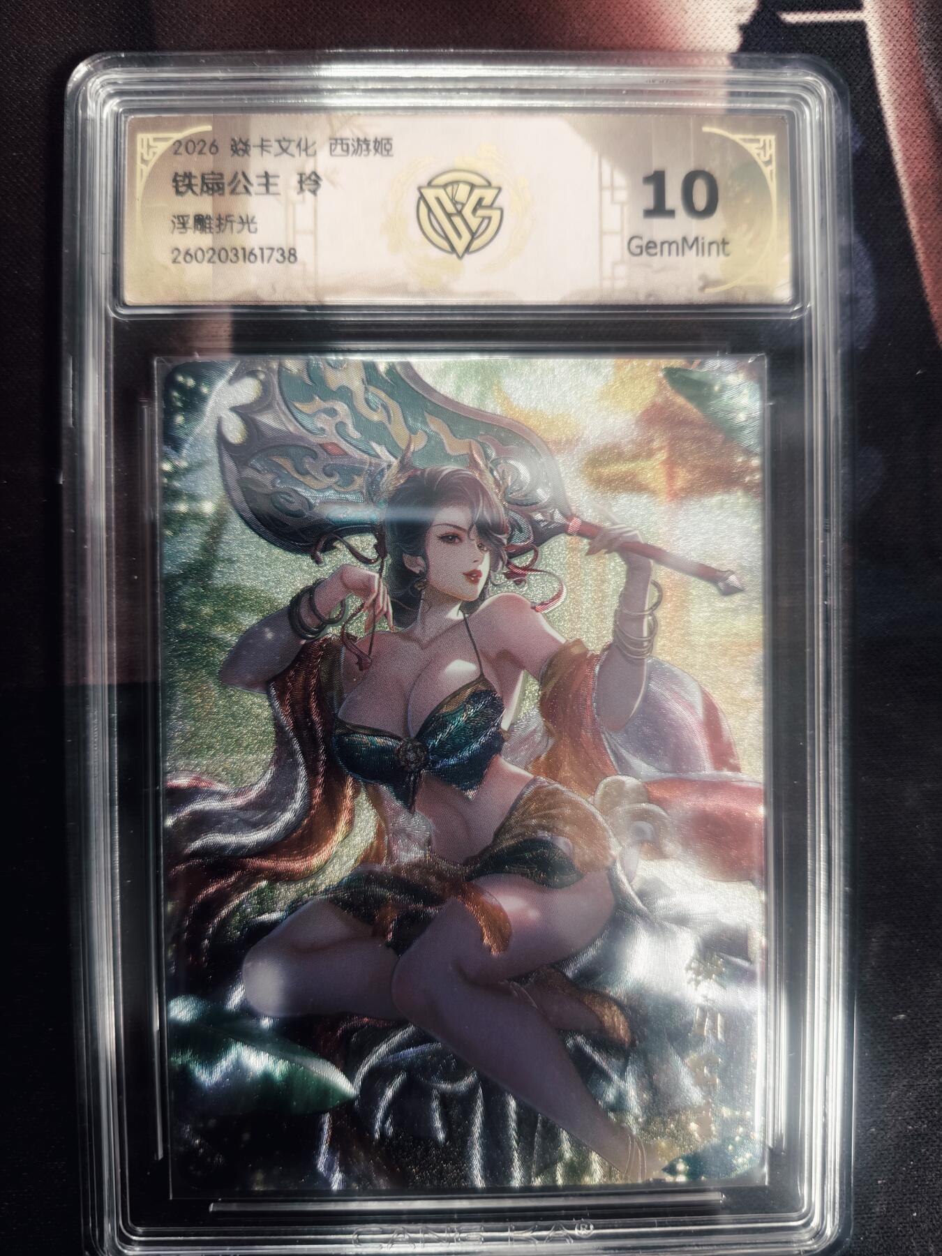 清风卡拍第18期(焱卡为主，4月6日结拍)