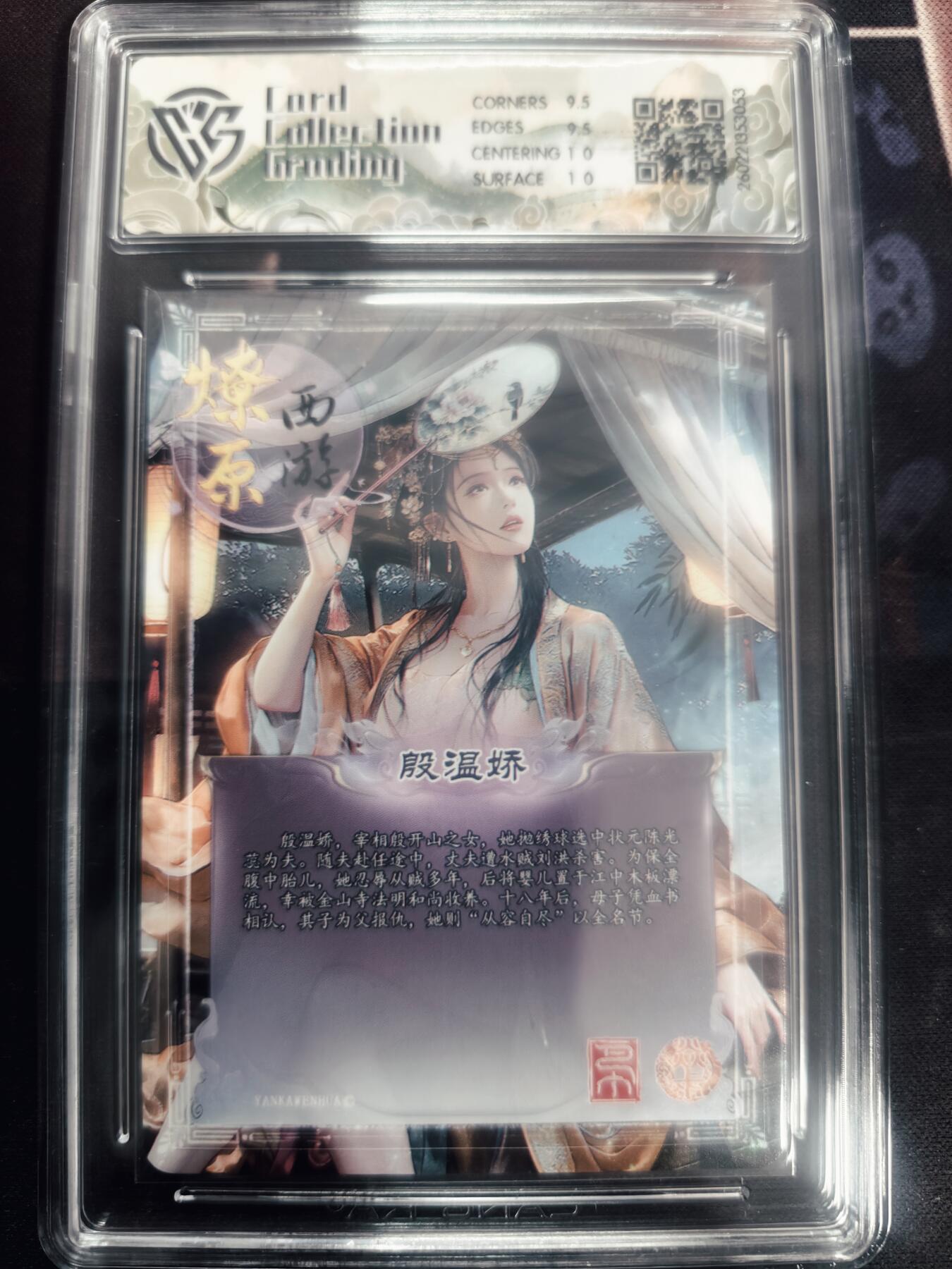 清风卡拍第18期(焱卡为主，4月6日结拍)