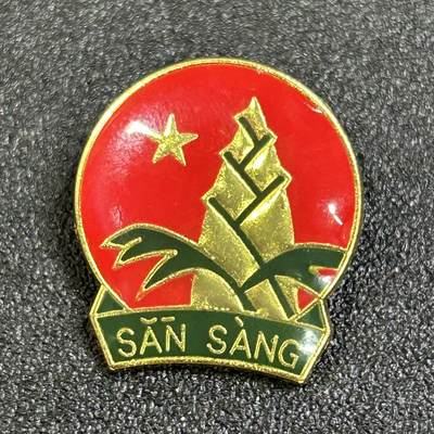 西秦中古拍卖第八十三期  - 越南少先队证章