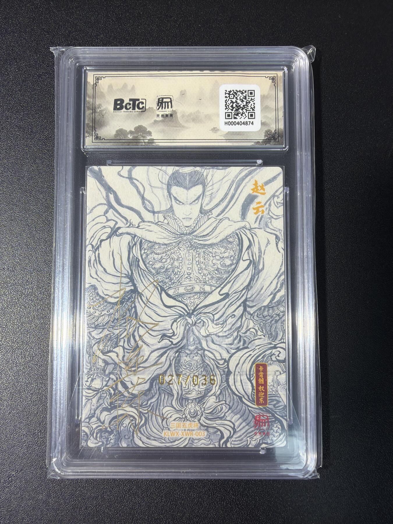 NO.29 好又多金牌大场，每周一站式配齐，方便凑单！（卖家送拍0抽成！周6晚9点截拍！）