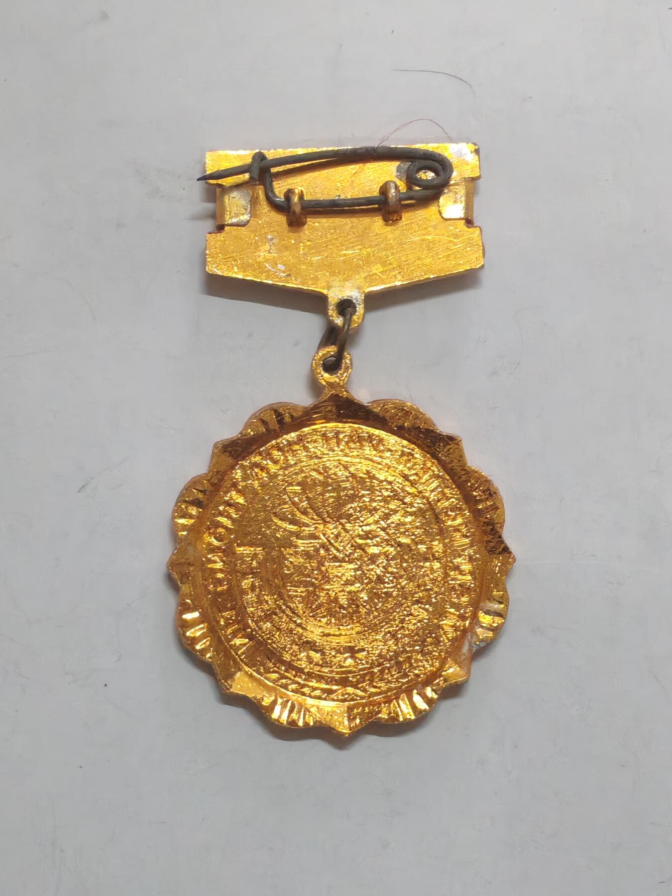 韵星假日军品类拍卖第51期  -- Rimey Holidays Militaria Auction 51 越南社会主义共和国为文化信息事业做出贡献奖章