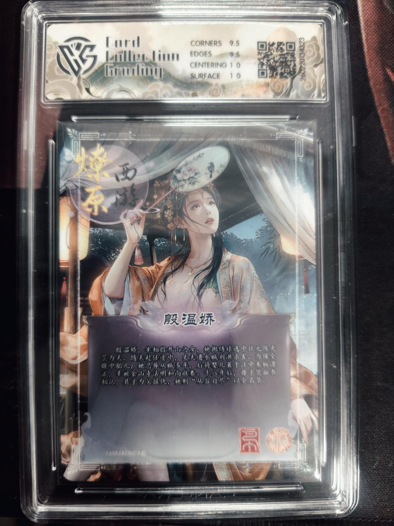 清风卡拍第18期(焱卡为主，4月6日结拍)