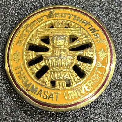 西秦中古拍卖第八十三期  - 泰国著名高等学府法政大学校徽