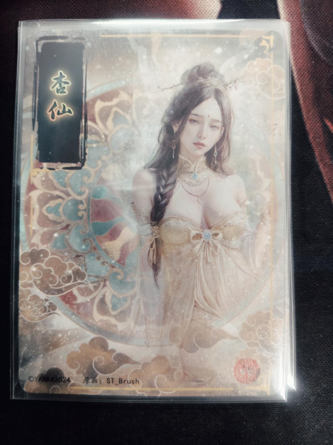 清风卡拍第18期(焱卡为主，4月6日结拍)