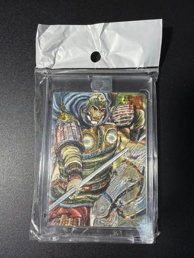 NO.29 好又多金牌大场，每周一站式配齐，方便凑单！（卖家送拍0抽成！周6晚9点截拍！） - 【6/50编亲签】昆仑万象 权迎东亲签 马超 粗闪 官封卡砖