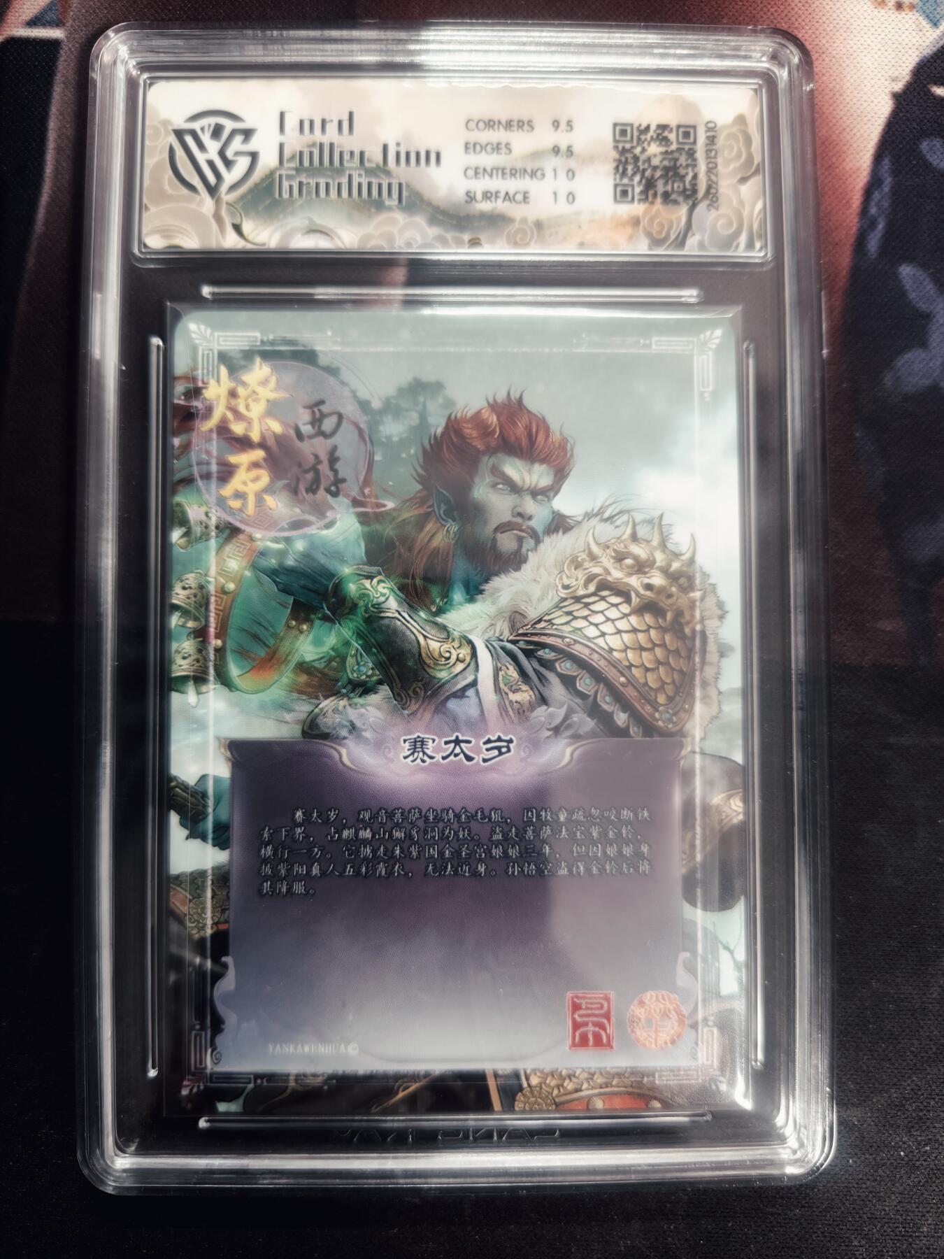 清风卡拍第18期(焱卡为主，4月6日结拍)