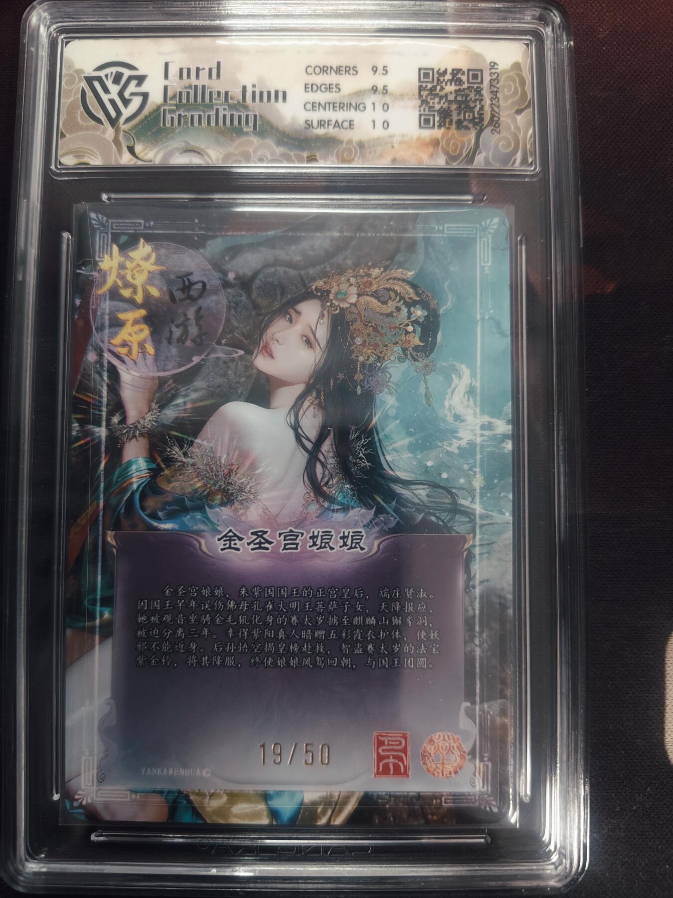 清风卡拍第18期(焱卡为主，4月6日结拍)