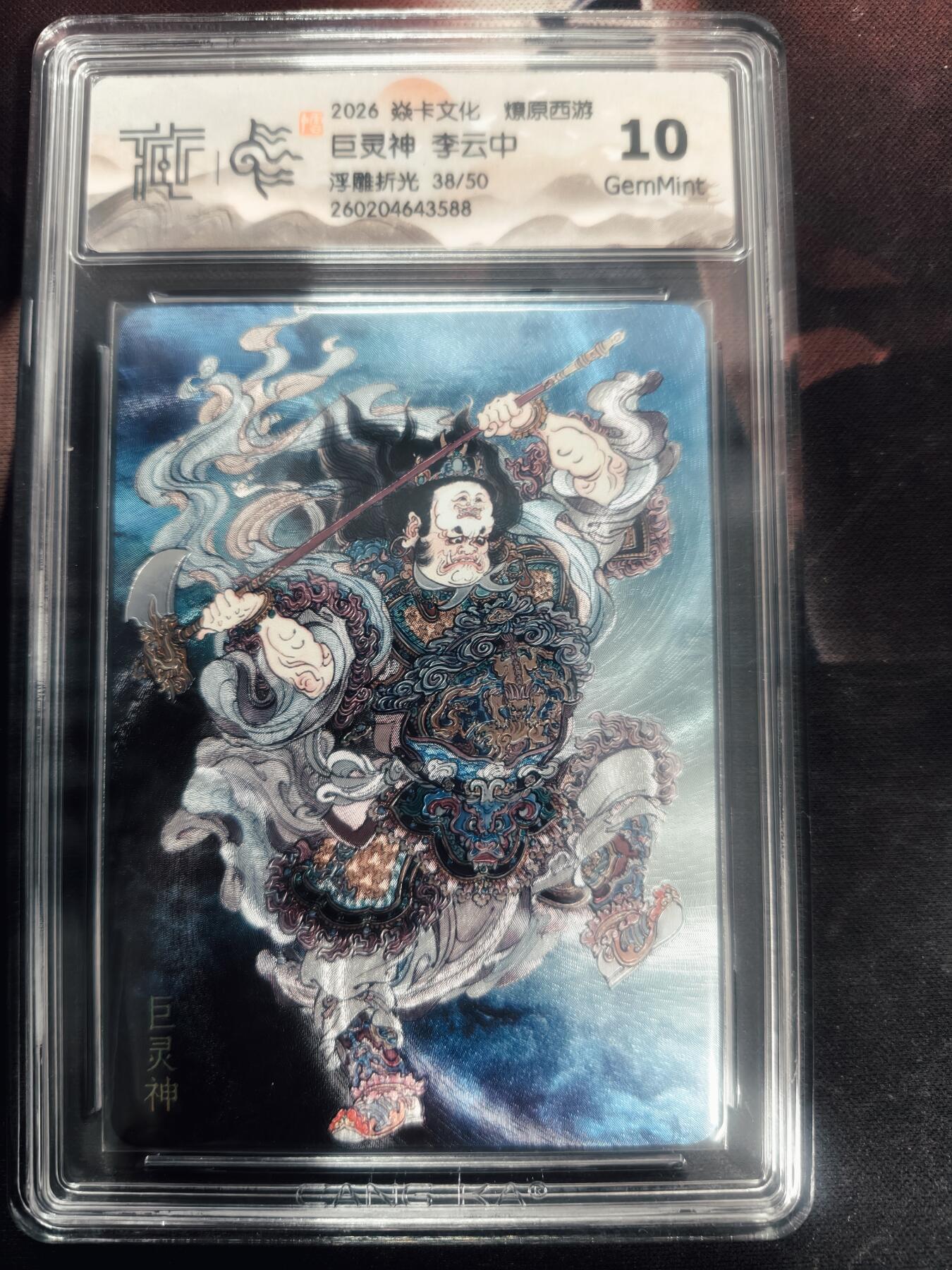 清风卡拍第18期(焱卡为主，4月6日结拍)