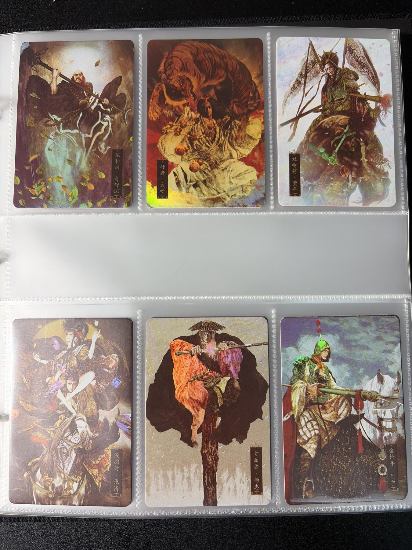 NO.29 好又多金牌大场，每周一站式配齐，方便凑单！（卖家送拍0抽成！周6晚9点截拍！） 【套卡+卡册】人文 正子公也 水浒109张+ 三国人物54张 彩闪卡 收藏卡册编码1716