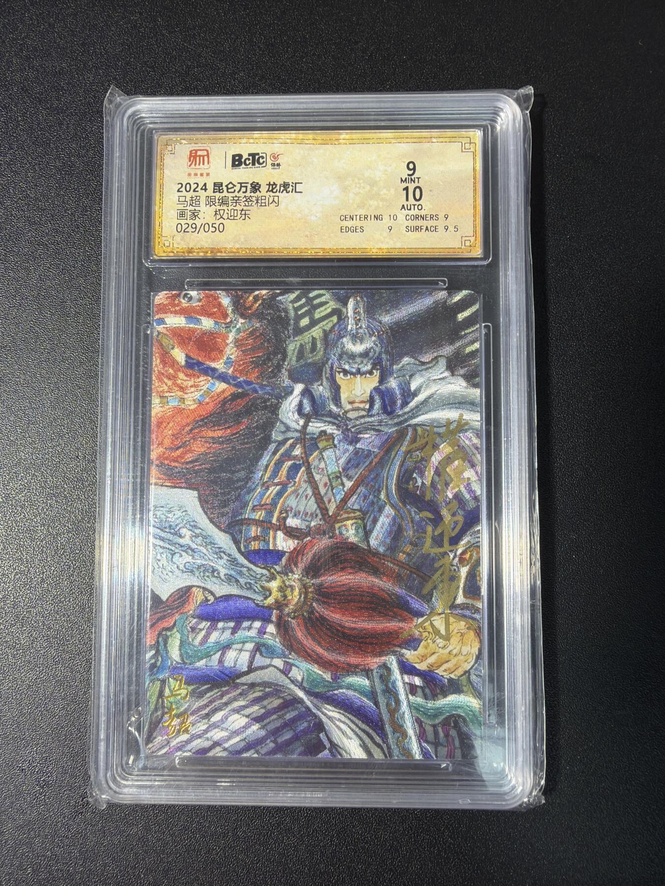 NO.29 好又多金牌大场，每周一站式配齐，方便凑单！（卖家送拍0抽成！周6晚9点截拍！）