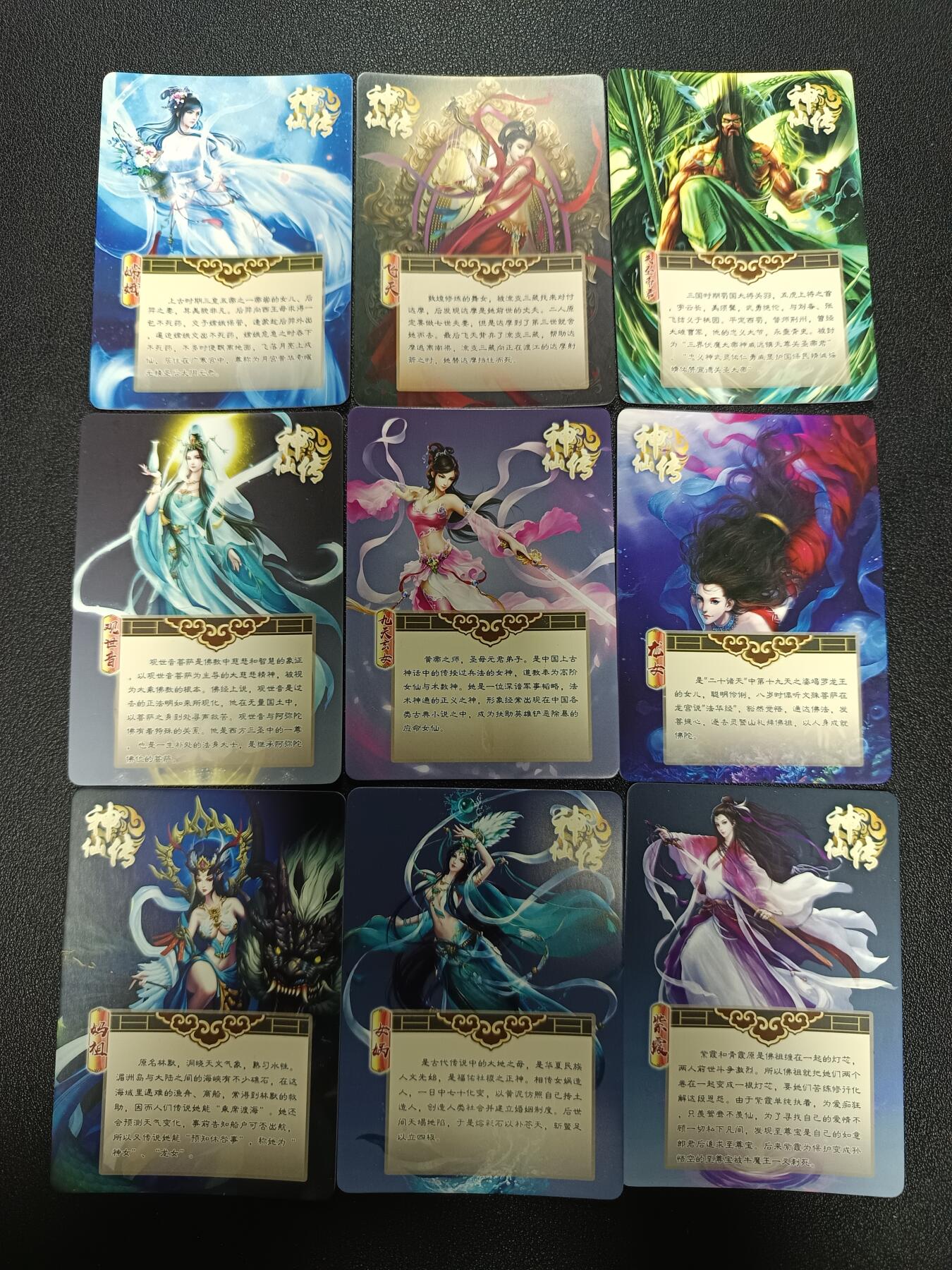 天玑星卡拍第184期《4.6周一截拍》持续收拍收评中 满赠卡需备注 神仙传 纱布闪 九张