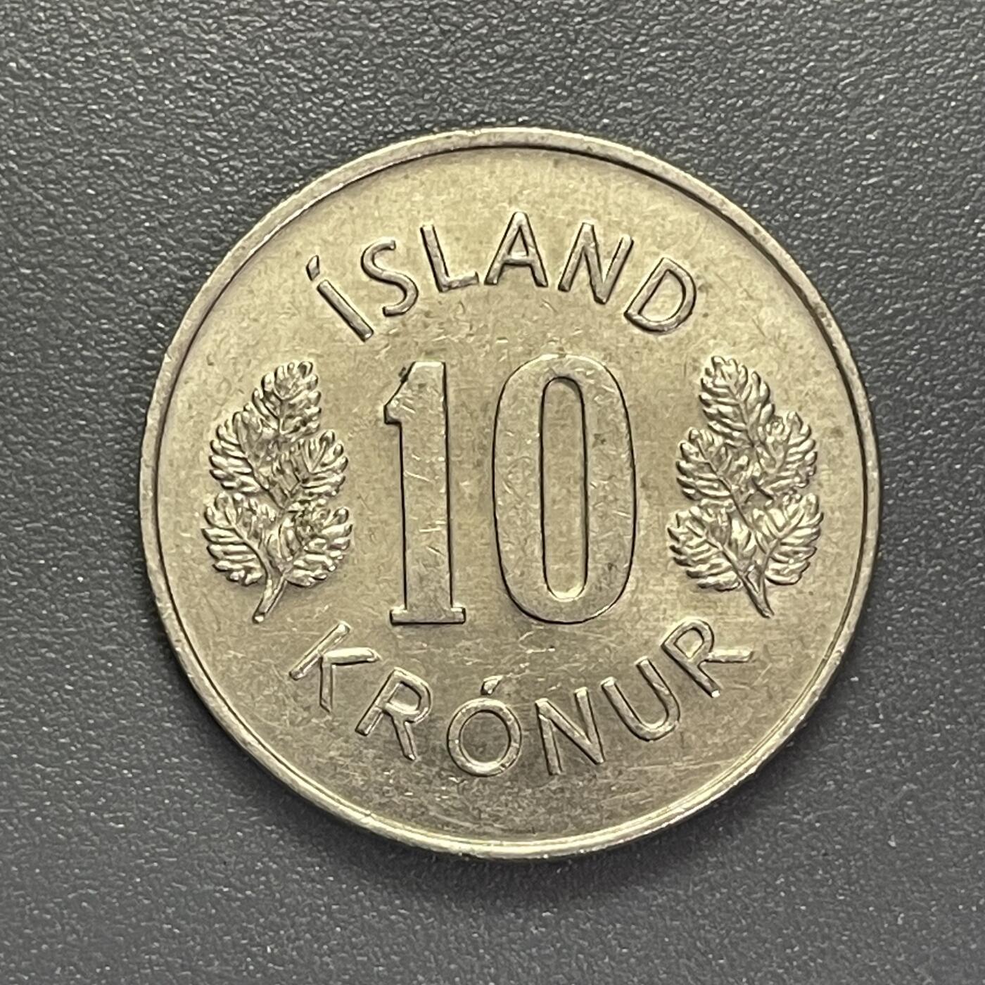 回流0405 冰岛1974年10克朗 国徽