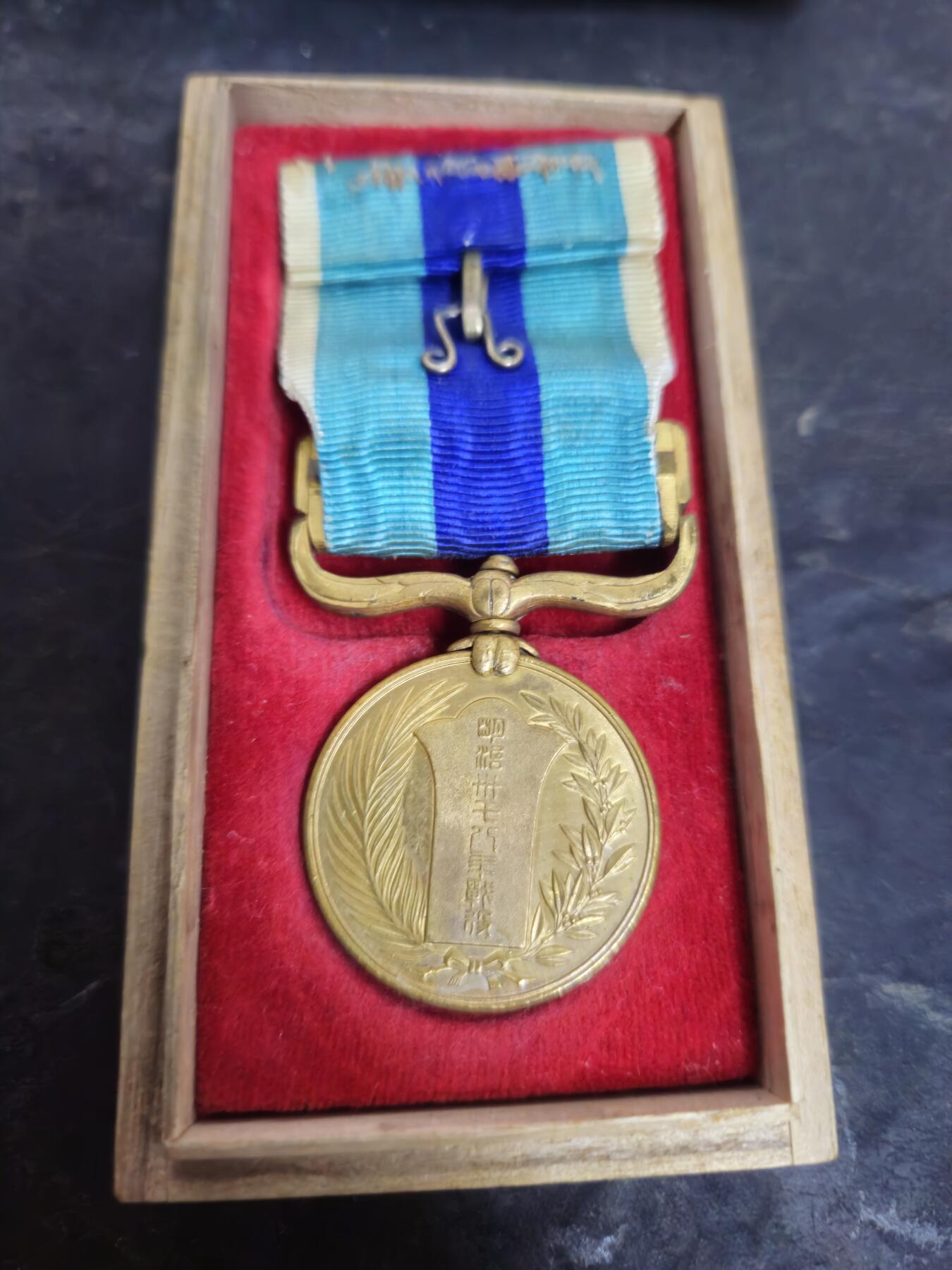 各国勋章奖章拍卖第52期