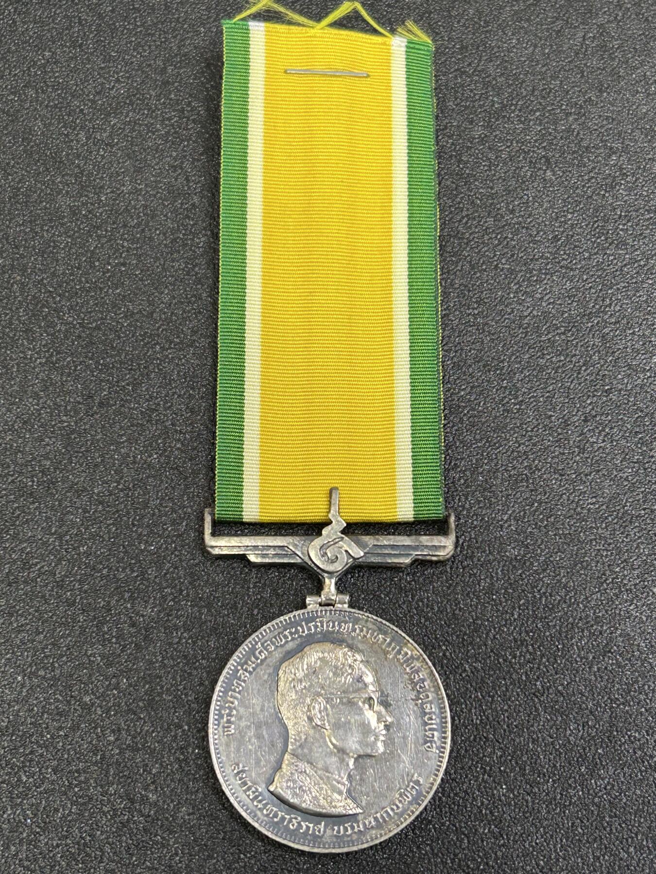 西秦中古拍卖第八十三期  泰国泰皇普密蓬银禧奖章 拉玛九世登基25年大典奖章 银制3号