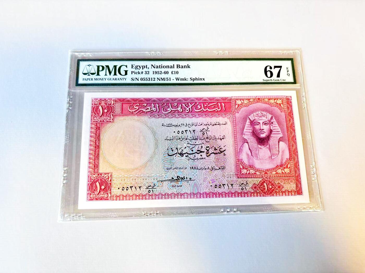 【Blue Auction】世界纸币精拍第805期——18级TOP拍卖/信誉/品质/专业/高效💫