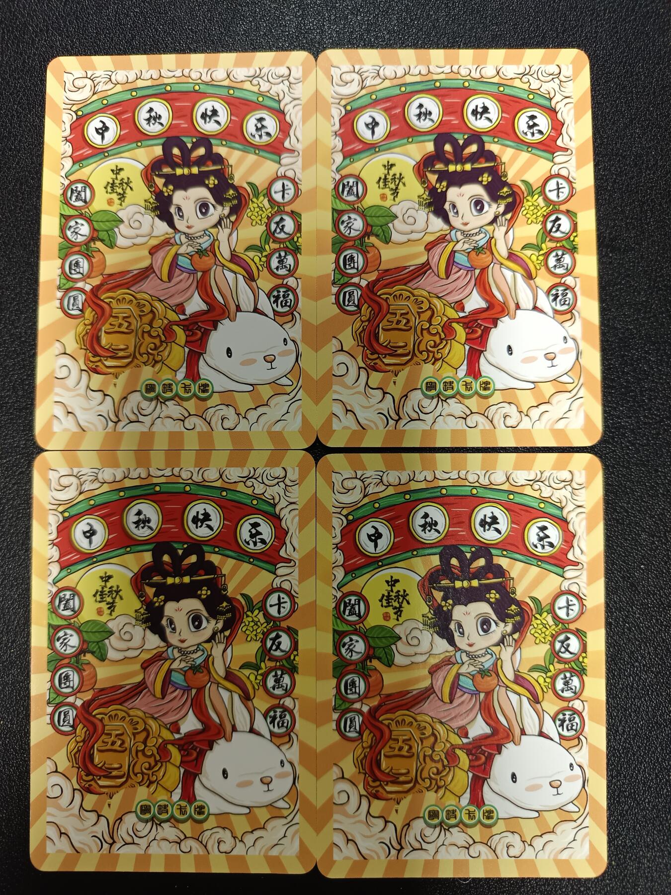 天玑星卡拍第184期《4.6周一截拍》持续收拍收评中 满赠卡需备注 宁缺卡牌 嫦娥 粗闪 四张