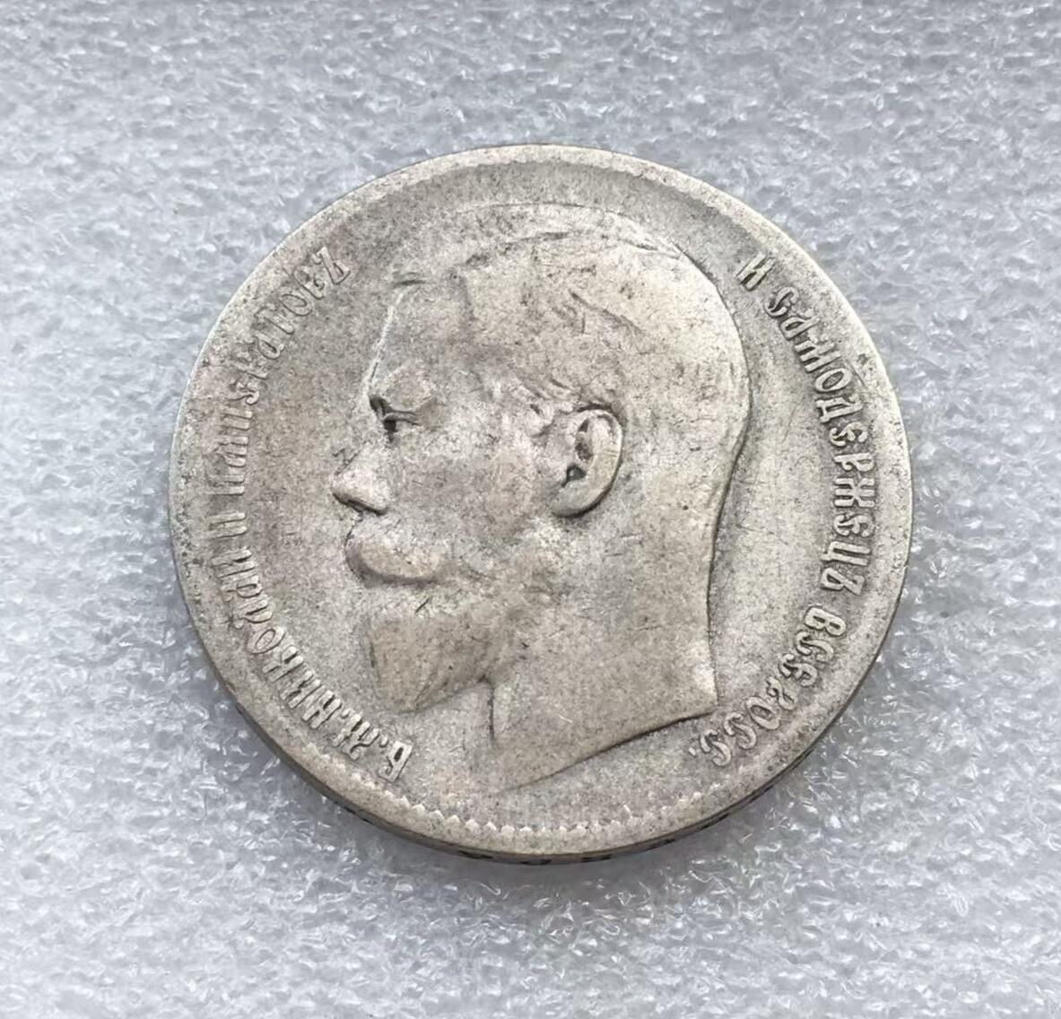 世界钱币专场拍卖 每周二开拍