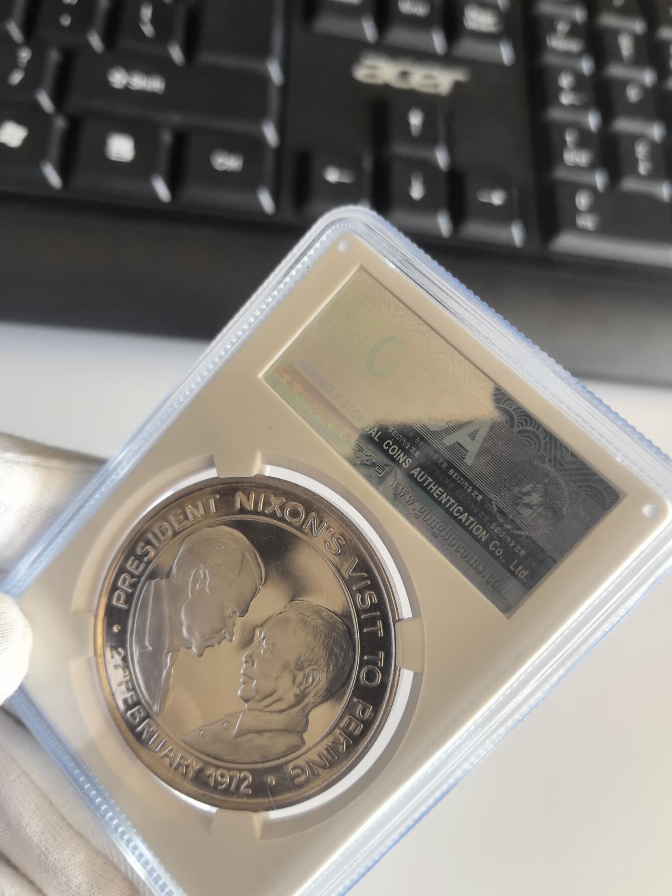 尼克松访华加入联合国银章