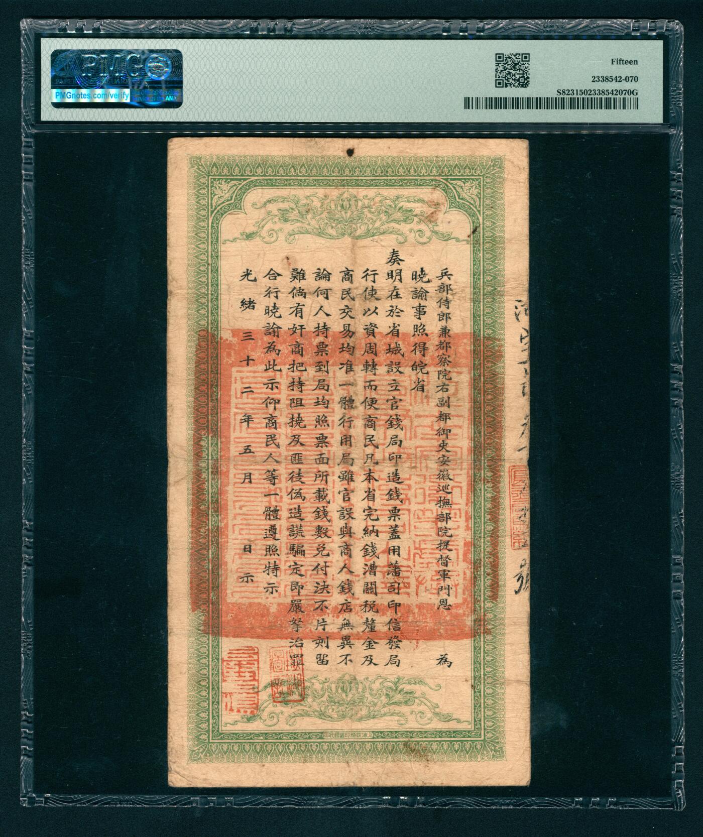 上海炎玺拍卖 玺汇祥瑞