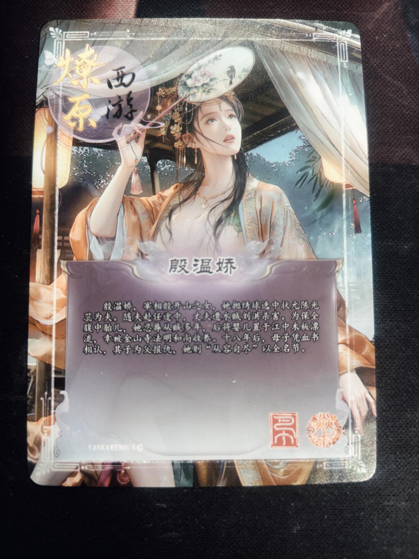 清风卡拍第18期(焱卡为主，4月6日结拍)