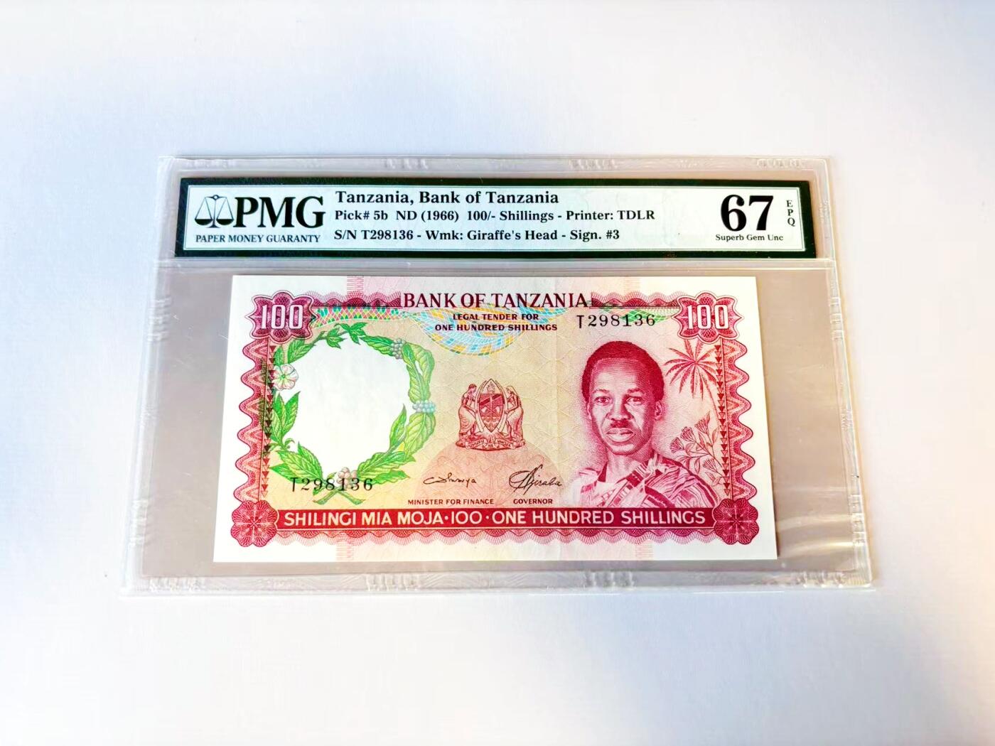 【Blue Auction】世界纸币精拍第805期——18级TOP拍卖/信誉/品质/专业/高效💫 【亚军分 无47】坦桑尼亚 1966年100先令 PMG67EPQ高分 背面动物群 大场景