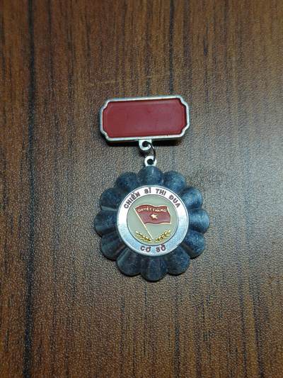 蜀地medal 2026春季精品专场 第5场 - 越南社会主义共和国决胜竞赛优秀战士奖章