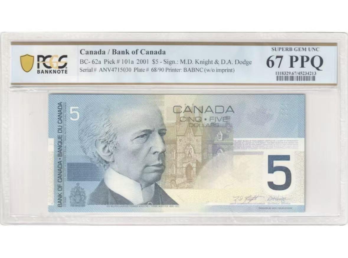 【礼羽收藏】🌏世界钱币拍卖第131期