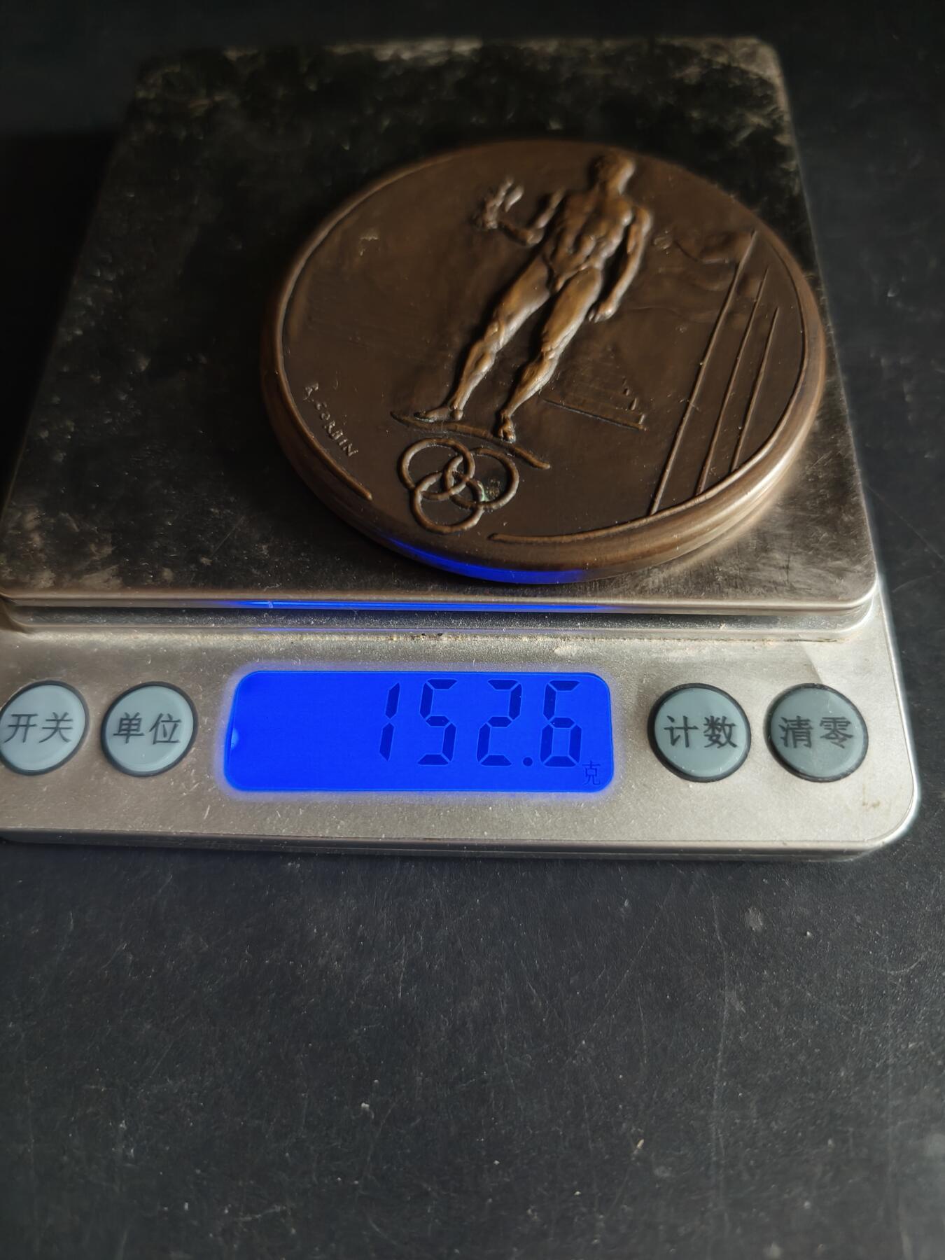 老王徽章第191期 法国体育与教育部奥林匹克运动表彰大铜章      大师科尔宾作品     直径68mm      重量152.6g