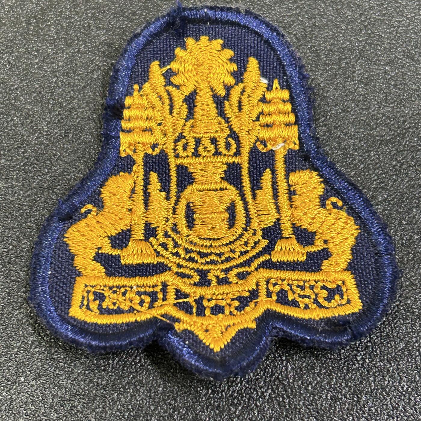 西秦中古拍卖第八十三期  柬埔寨皇家武装力量宪兵帽徽