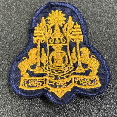 西秦中古拍卖第八十三期  - 柬埔寨皇家武装力量宪兵帽徽