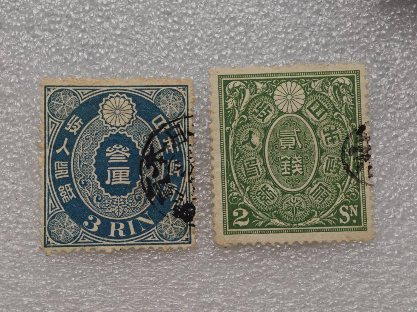  【淘币小摊】限时拍第八百九十一拍  外国老邮票 印花税票 火花纸品场    每周一统一发货 日本税票票花老票2枚