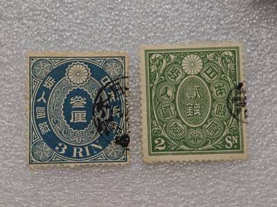  【淘币小摊】限时拍第八百九十一拍  外国老邮票 印花税票 火花纸品场    每周一统一发货 - 日本税票票花老票2枚