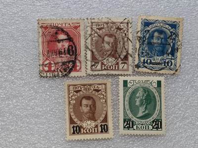  【淘币小摊】限时拍第八百九十一拍  外国老邮票 印花税票 火花纸品场    每周一统一发货 - 俄罗斯君主头像邮票5枚
