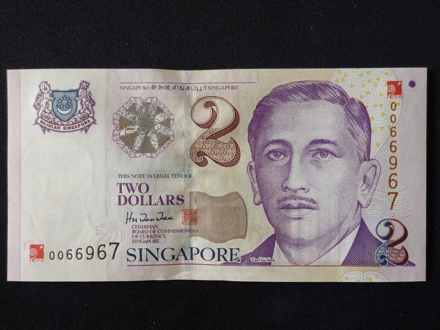 【游宝拍卖】丙午马年第20期 周六截拍 新加坡-2元【2000年 新千年纪念钞 全新UNC】