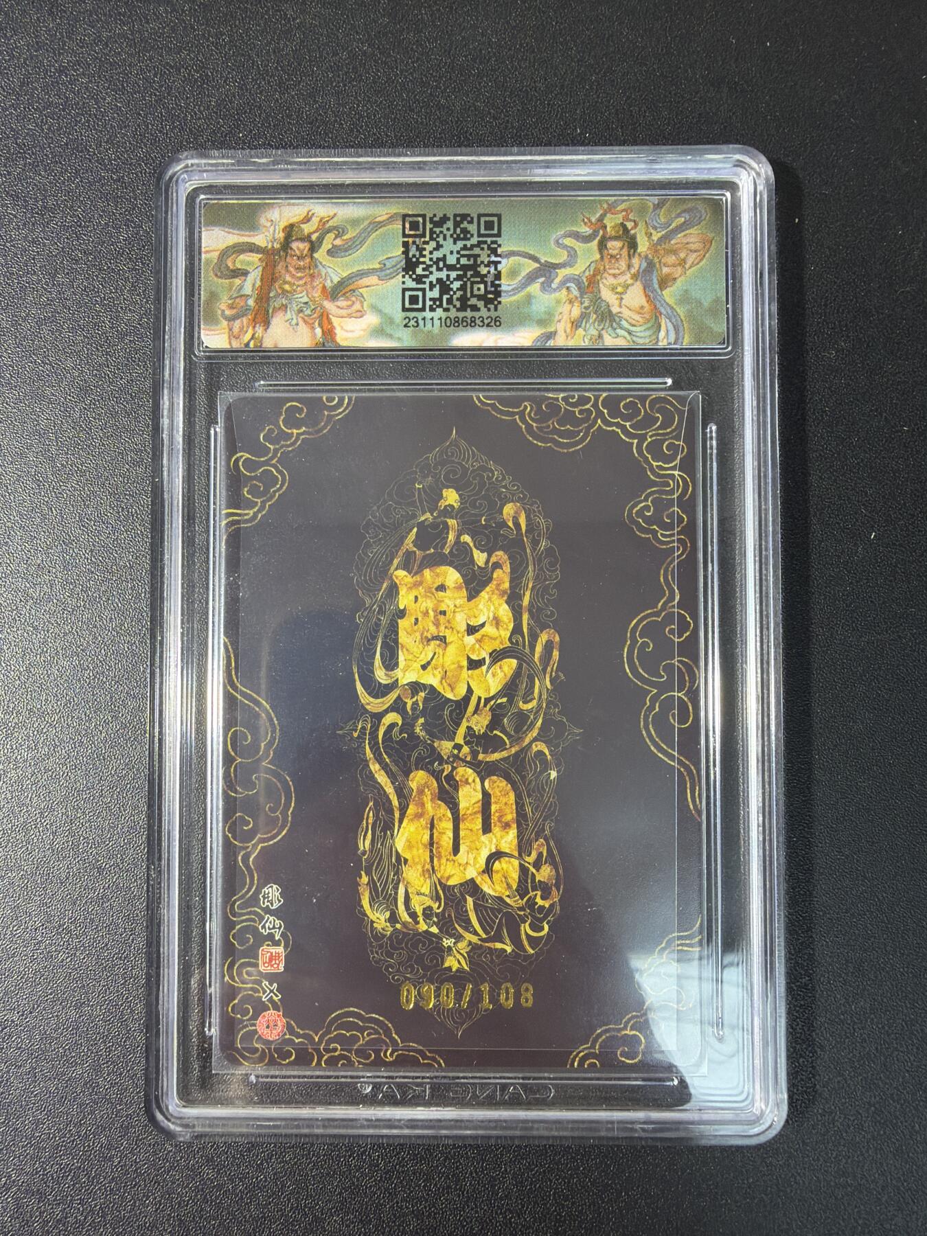 NO.29 好又多金牌大场，每周一站式配齐，方便凑单！（卖家送拍0抽成！周6晚9点截拍！）