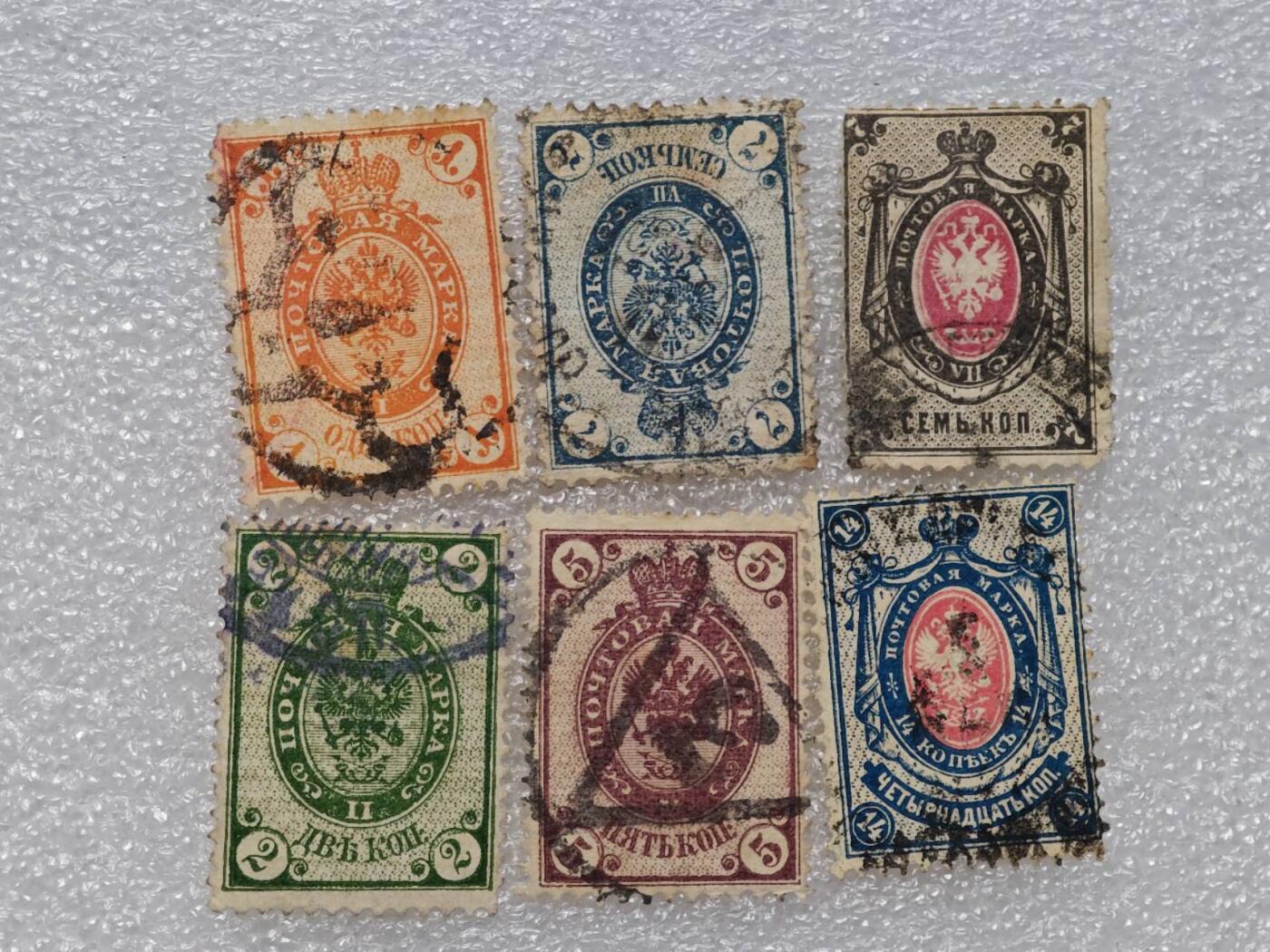  【淘币小摊】限时拍第八百九十一拍  外国老邮票 印花税票 火花纸品场    每周一统一发货 沙俄1858-1883年邮票6枚