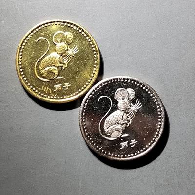 PCAI钱币  5-798  古钱铜币小专场 - 生肖章一对