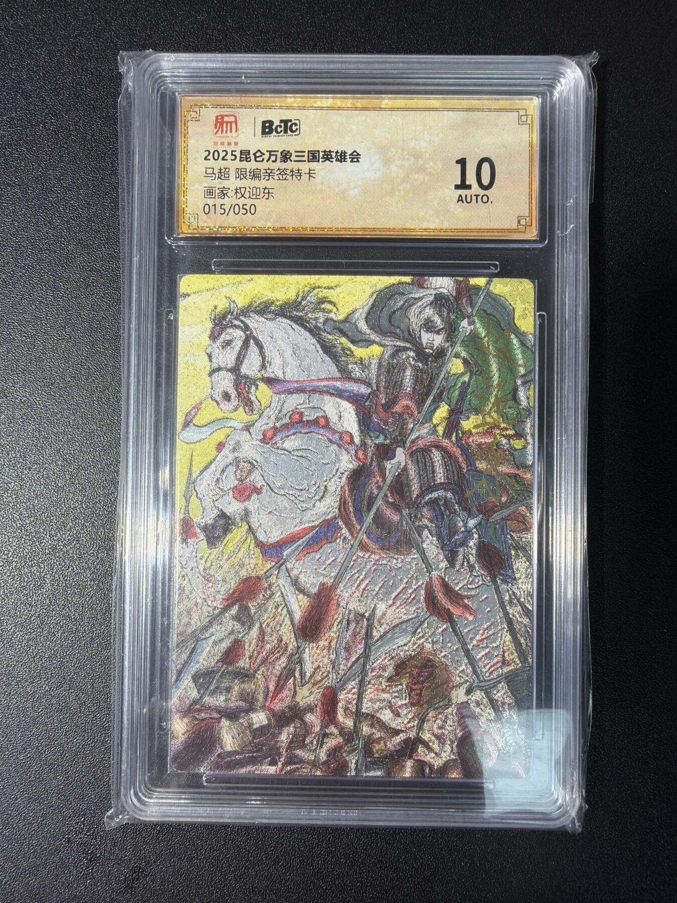 NO.29 好又多金牌大场，每周一站式配齐，方便凑单！（卖家送拍0抽成！周6晚9点截拍！）