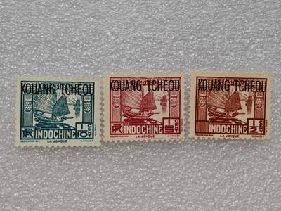  【淘币小摊】限时拍第八百九十一拍  外国老邮票 印花税票 火花纸品场    每周一统一发货 - 法属印支1931年加盖中国广州湾邮票3枚全新未使用