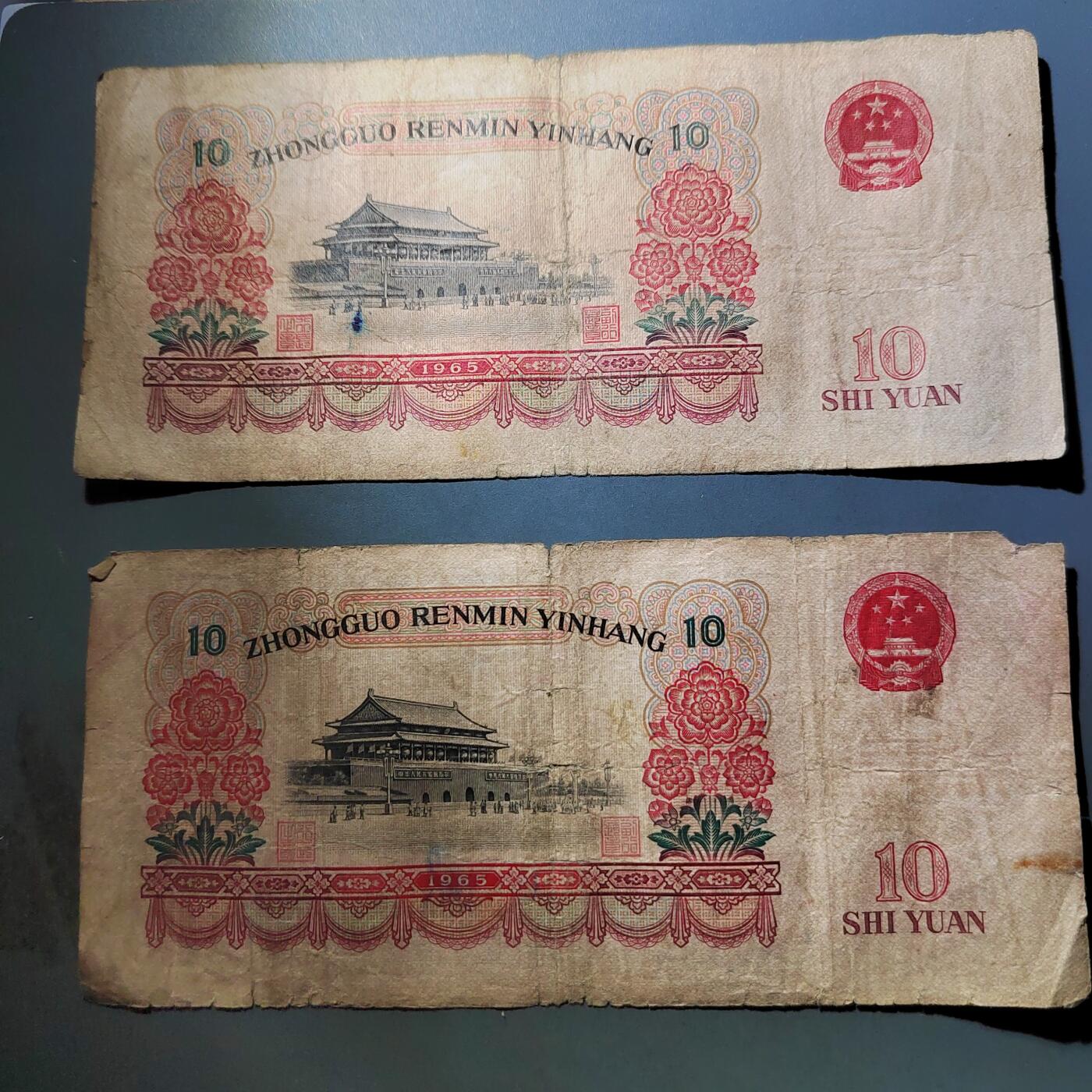 PCAI钱币  6-799  钱币邮票小专场