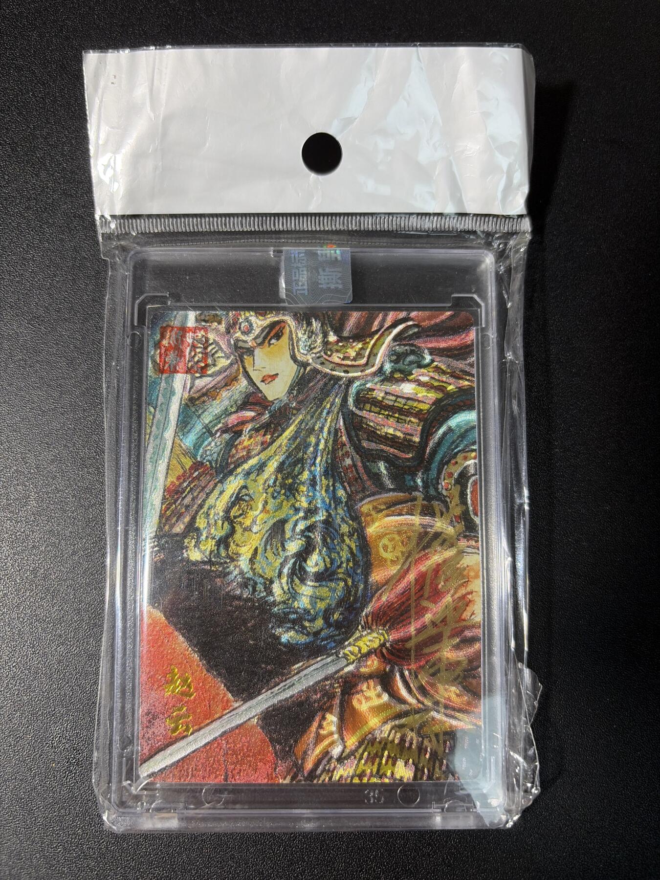 NO.29 好又多金牌大场，每周一站式配齐，方便凑单！（卖家送拍0抽成！周6晚9点截拍！）