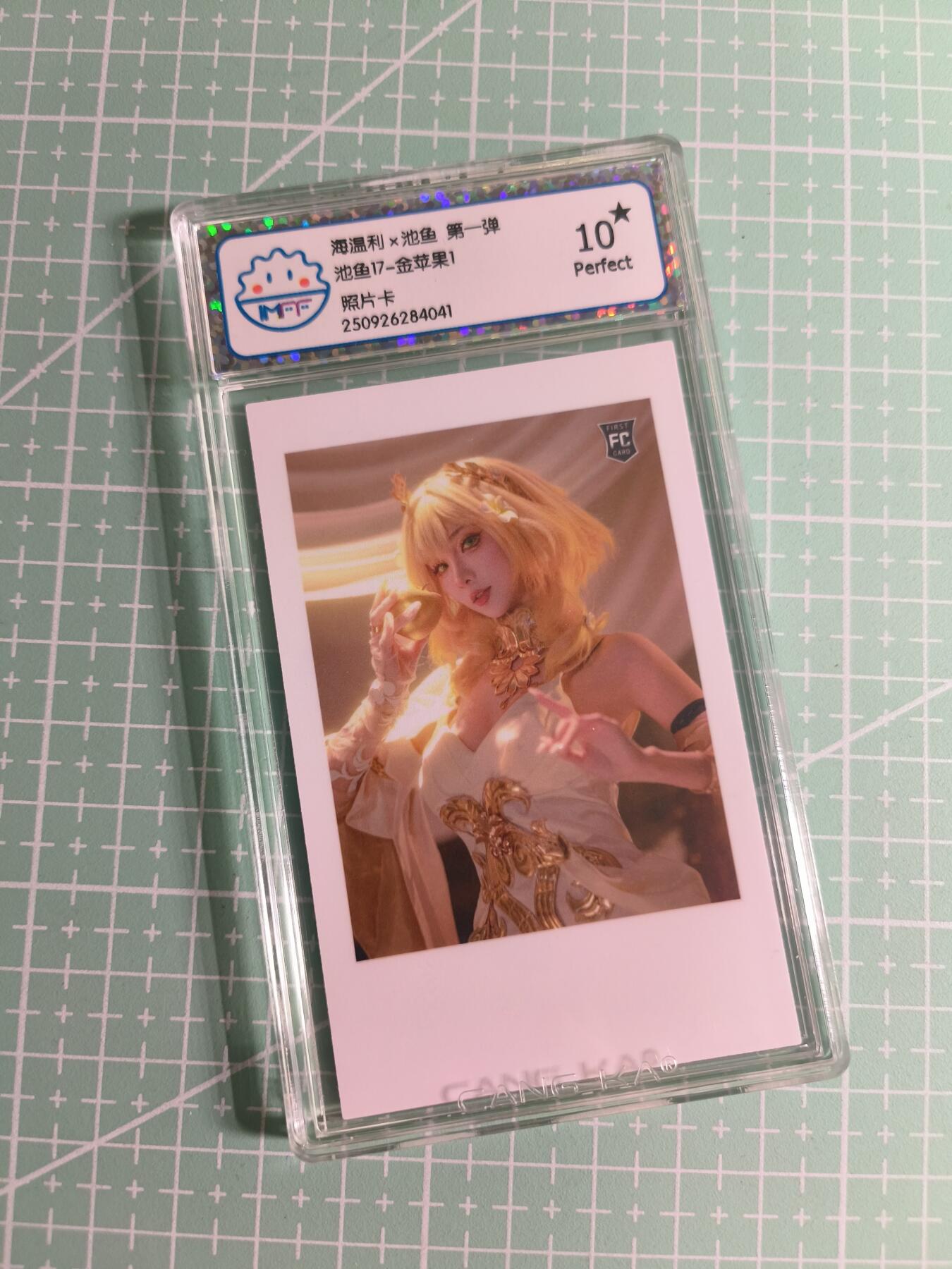 C先生卡牌 第26期 持续收拍品中…零手续费代拍 【照片卡】海温利《池鱼》金苹果 10星