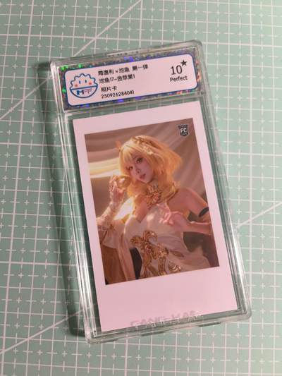 C先生卡牌 第26期 持续收拍品中…零手续费代拍 - 【照片卡】海温利《池鱼》金苹果 10星