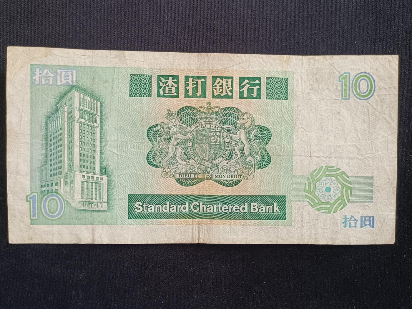 【游宝拍卖】丙午马年第20期 周六截拍