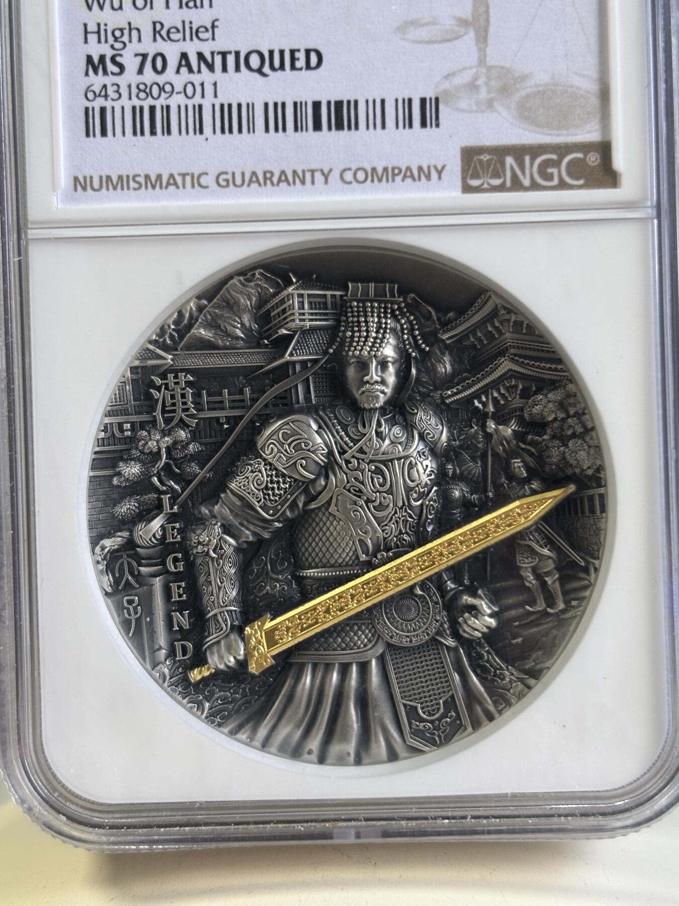 第197期拍卖 纽埃2021年中国帝王系列汉武帝2盎司高浮雕银币NGC-MS70无盒证书，999银，发行量500枚