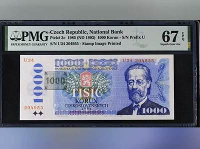 【礼羽收藏】🌏世界钱币拍卖第131期 - 23，捷克 1993年1000克朗 PMG67EPQ 高分 精美票幅 捷斯解体后末版加盖邮戳 成为捷克第一版纸币 双尾