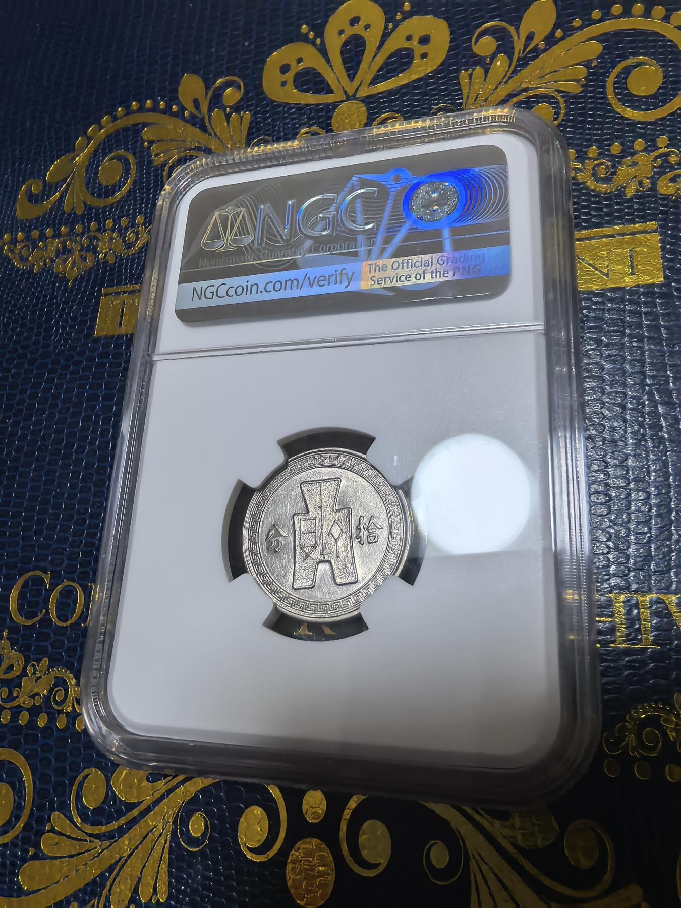 长老汇马年精选第十五场拍卖