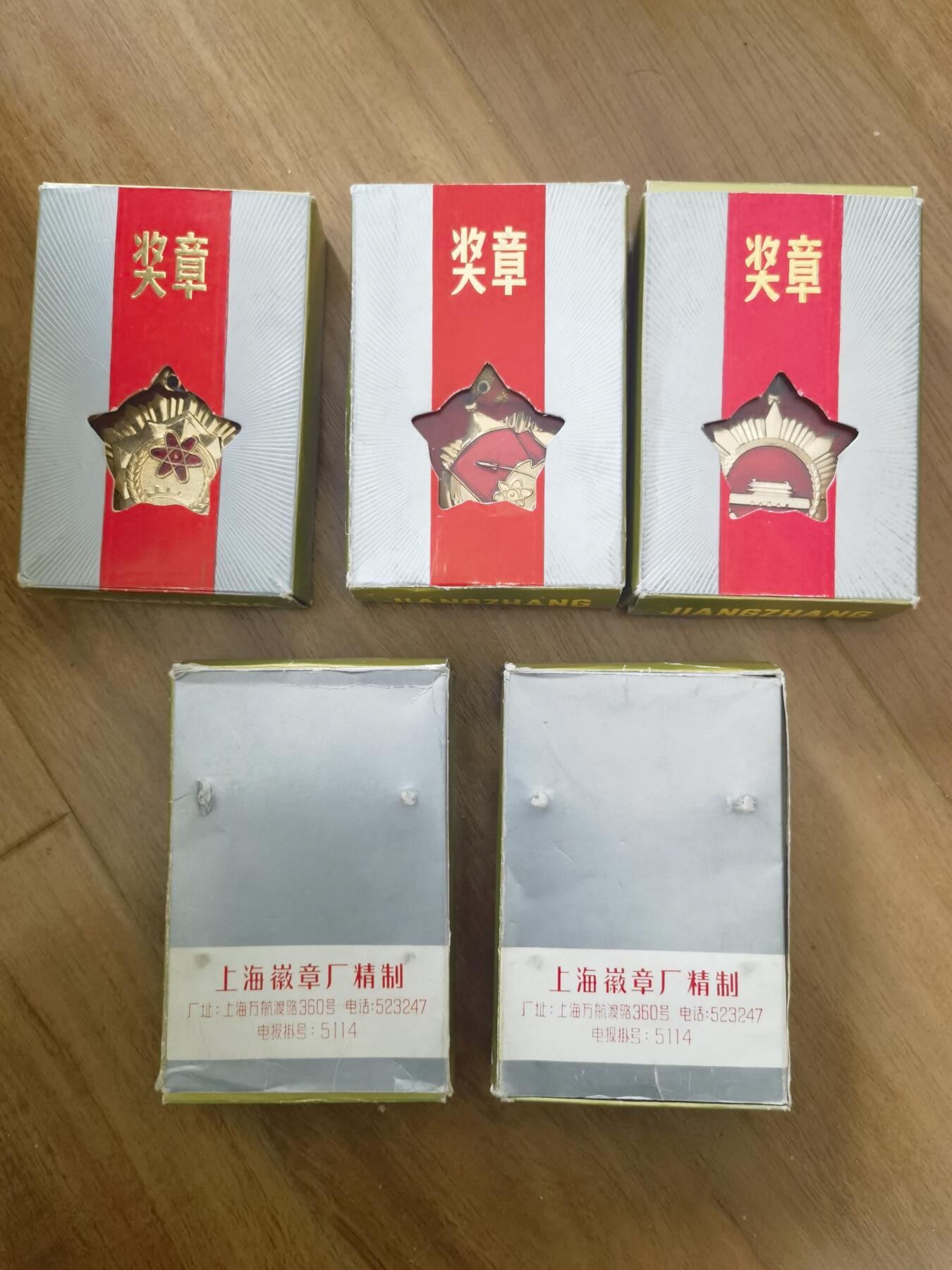 情怀旧藏儿时记忆经典收藏交流拍卖会
